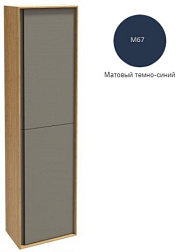 Шкаф-колонна Rythmik pure 40х25х150 см, тёмно-синий матовый, с 4 полочками, с 2 дверцами, левый, подвесной монтаж EB1774G-M67 Jacob Delafon